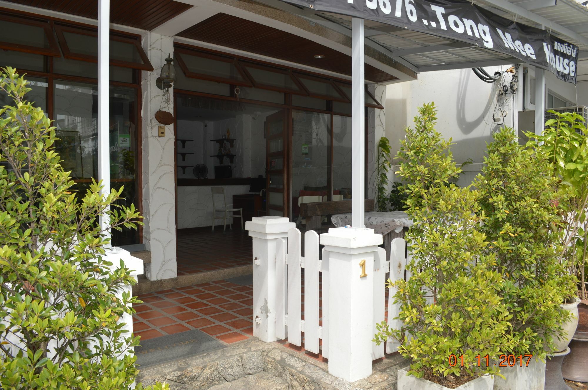Tongmee Guest House ホアヒン郡 エクステリア 写真